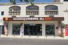 Maroquinerie du Sud – My Palmeraie